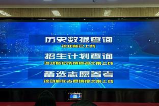 扛起进攻！哈登半场7中5&三分4中3拿下16分4板1助 得分两队最高